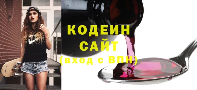 hydra маркетплейс  купить  цена  Пудож  Codein Purple Drank 